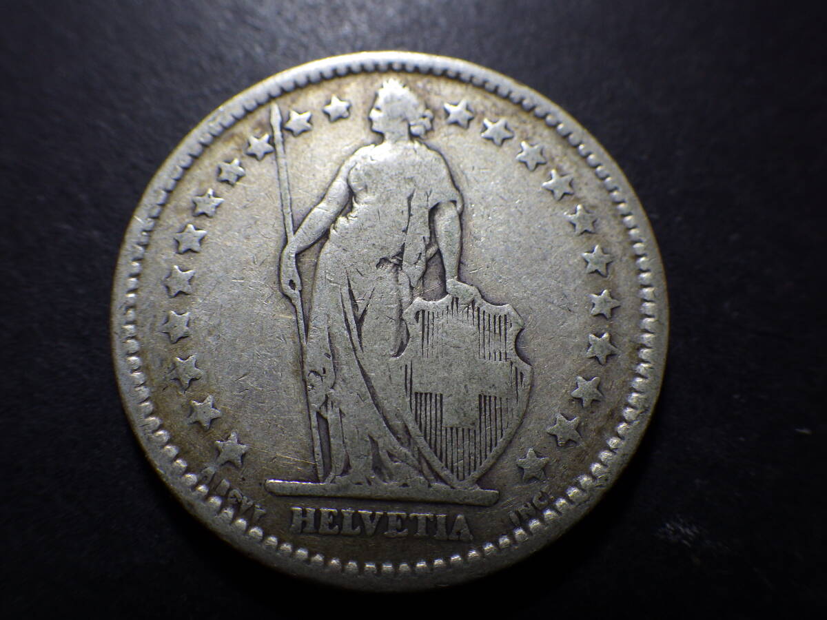 スイス２フラン銀貨　１９０９年　約直径27.2ｍｍ厚み1.8ｍｍ重さ9.75ｇ　コレクター放出品_画像3