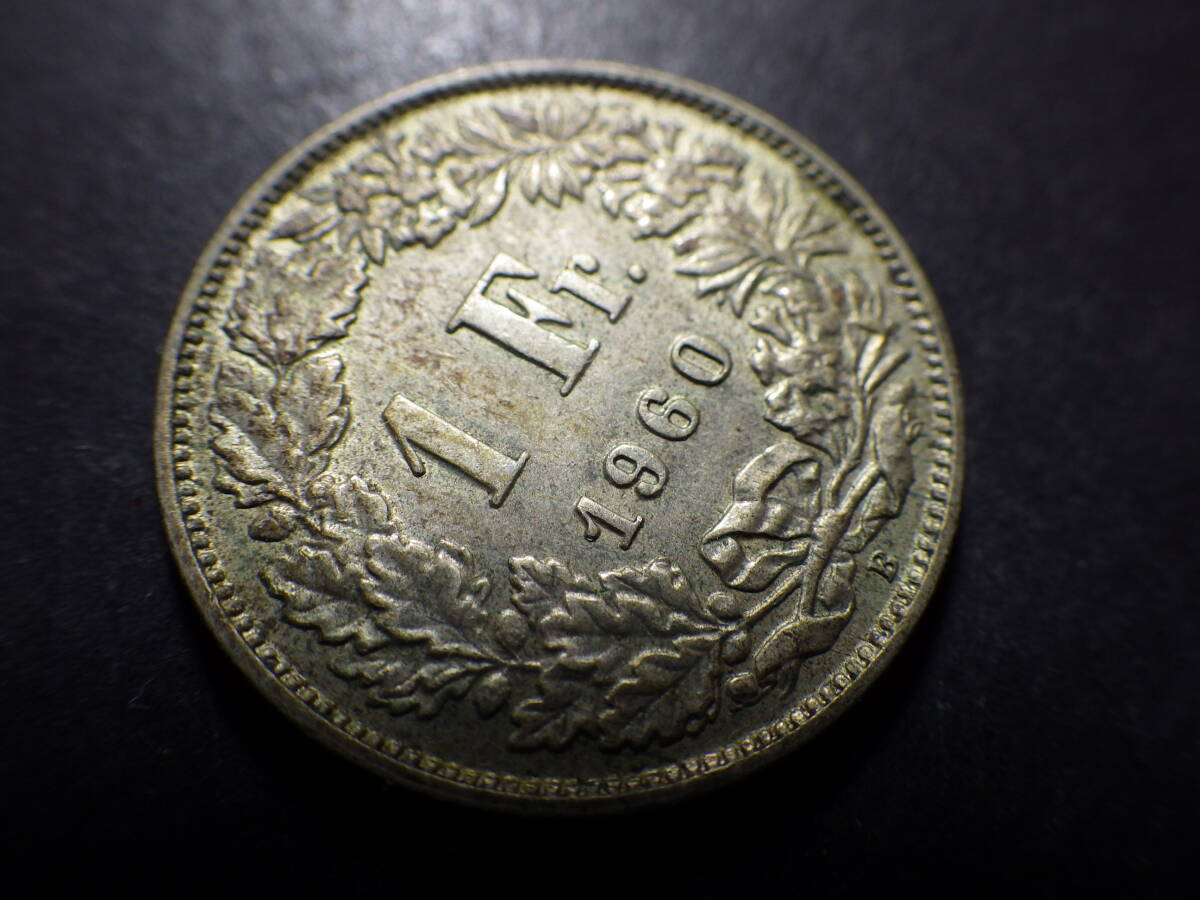 スイス１フラン銀貨　１９６０年　約直径23.25ｍｍ厚み1.35ｍｍ重さ4.98ｇ　コレクター放出品_画像2