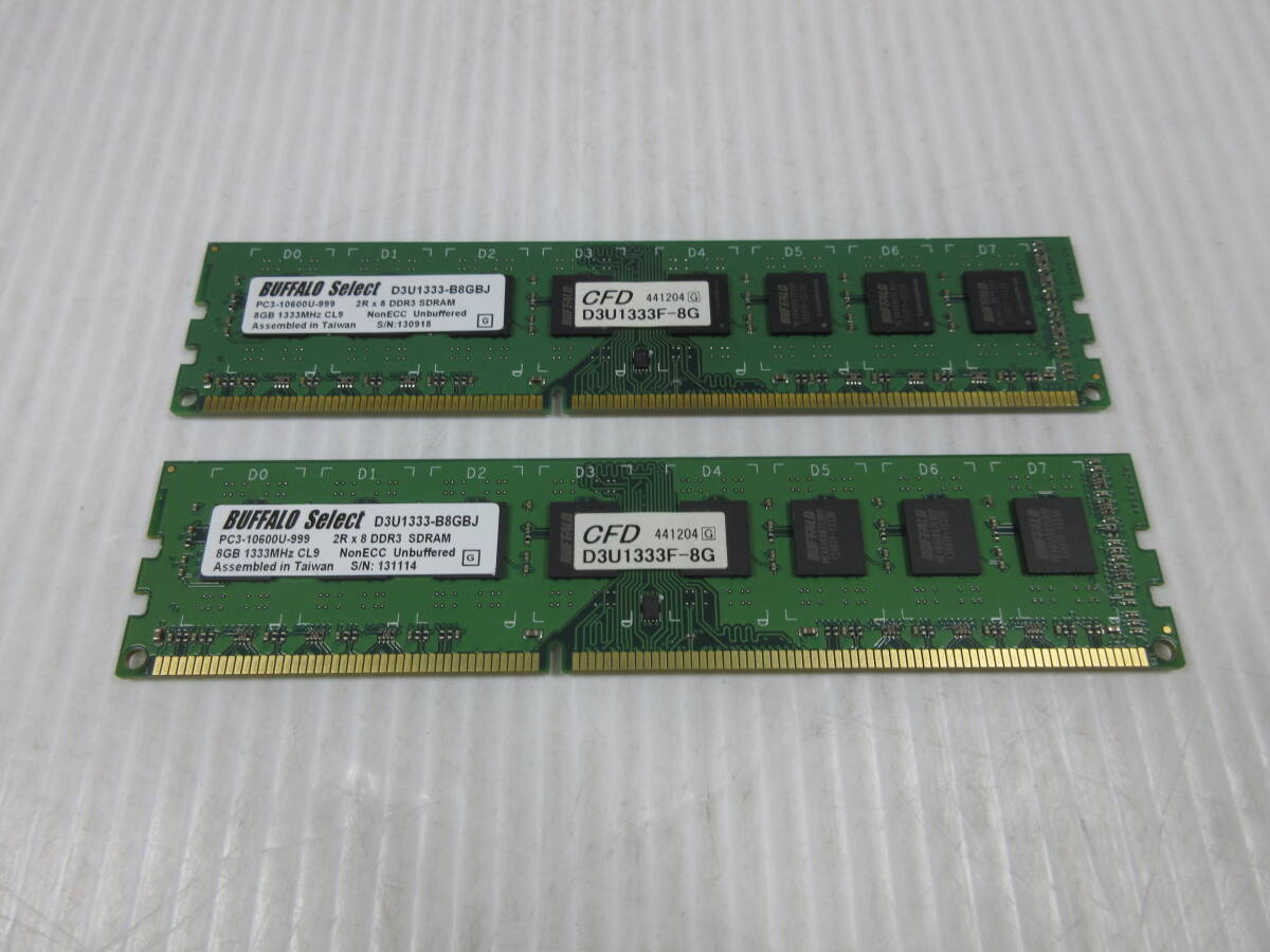 CFD D3U1333F-8G 2Rx8 DDR3 SDRAM 8GBx2=16GB 中古品_画像1