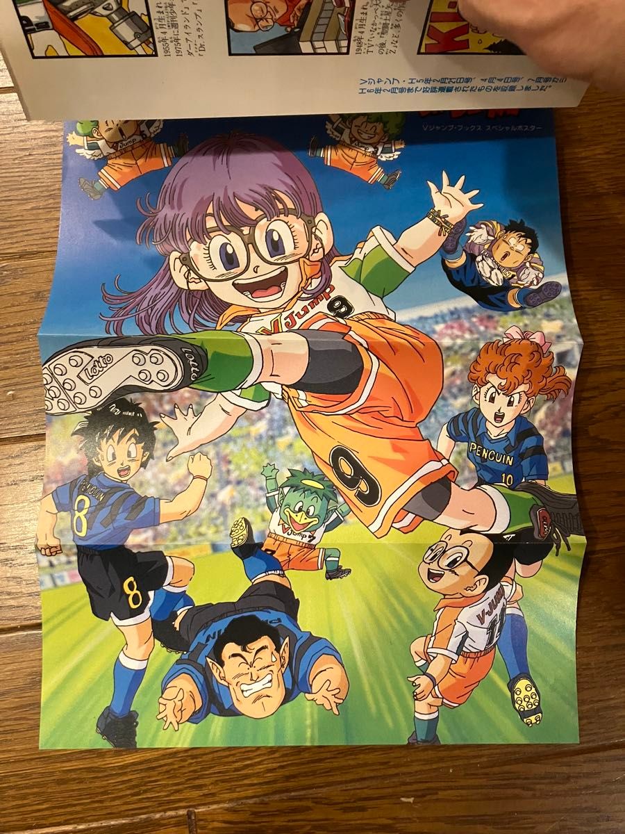 初版 ちょっとだけかえってきたDr スランプ 全4巻 アラレちゃん 初版 ちょっとだけかえってきたDr スランプ 全4巻 アラレちゃん