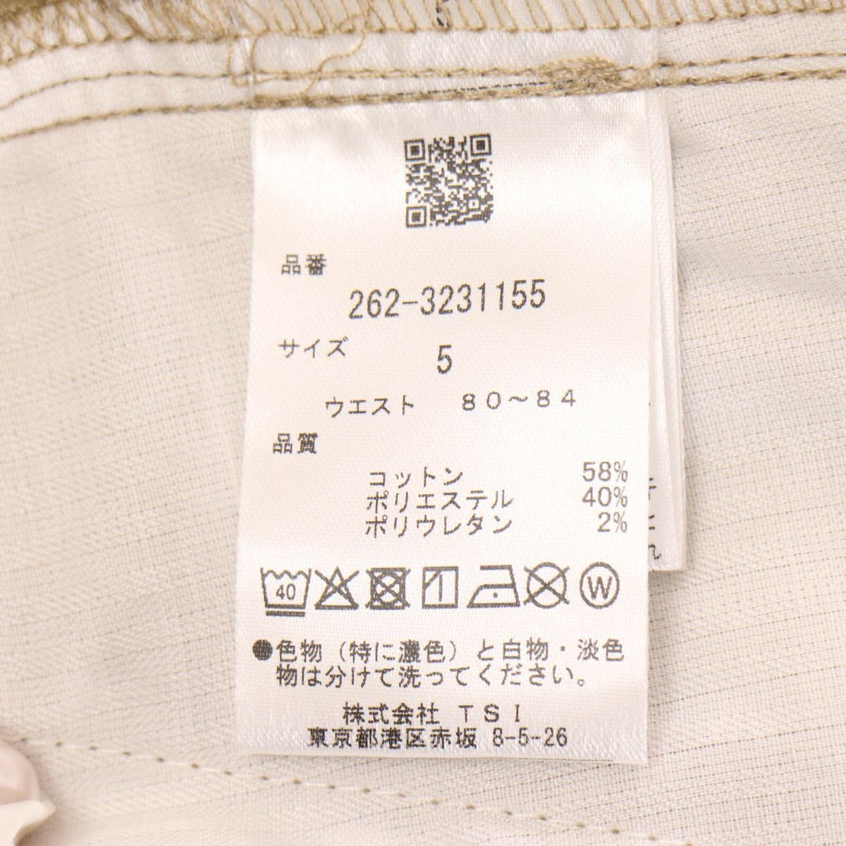 【新品、未使用】ジャックバニー　パンツ　メンズ　サイズ：５（Ｌ）　ベージュ　春、秋