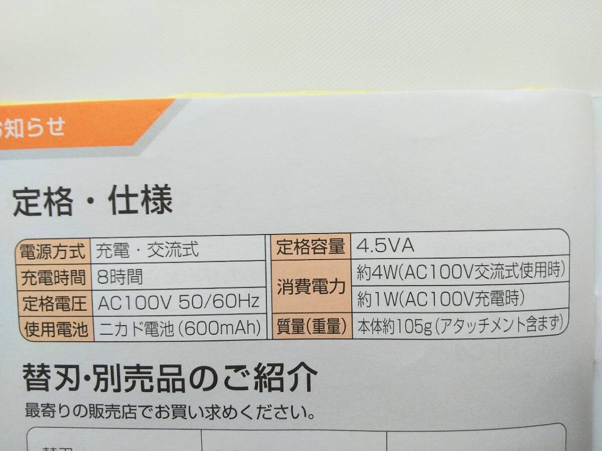 Panasonic パナソニック カットモード ER503PP ヘアカット バリカン ヘアカッター 小型 コードレス 18年製 説明書付き 動作確認済み_画像7