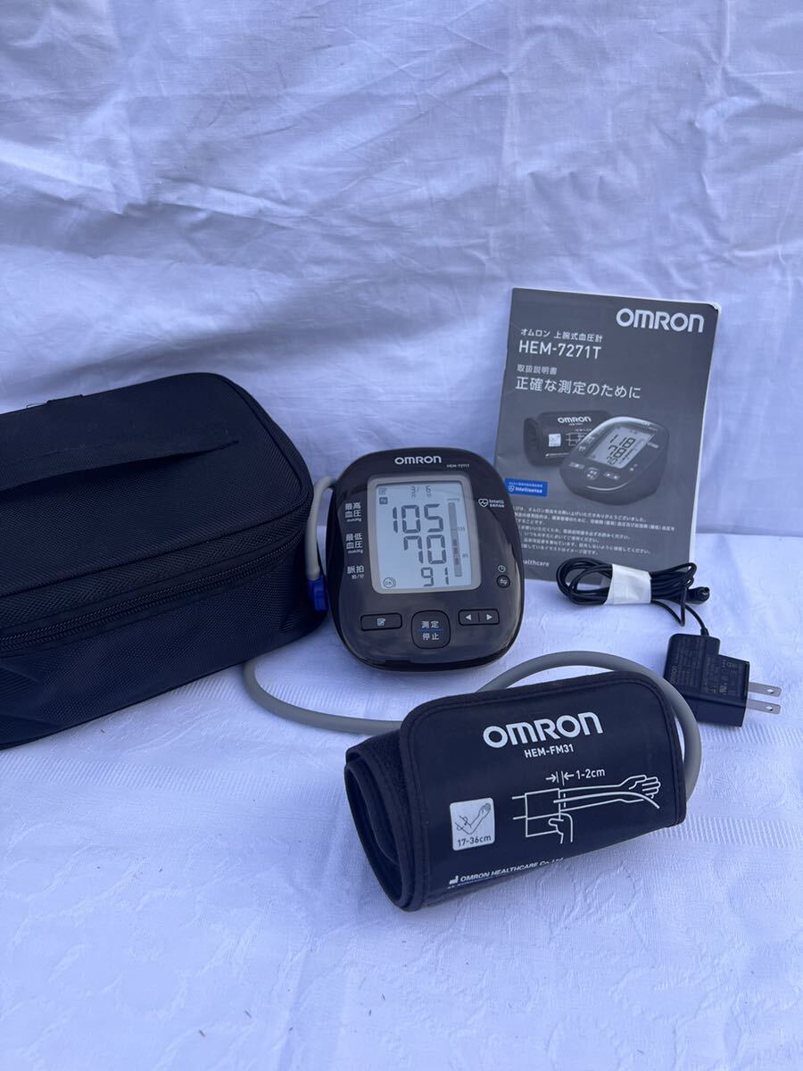 ◆OMRON オムロン オムロン上腕式血圧計 自動血圧計 上腕 健康器具 HEM-7271T◆B-801_画像1