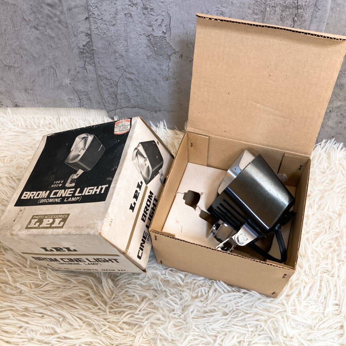 BROM CINE LIGHT 照明器具 カメラ ビデオ 動画撮影 100V 650ｗ 中古 昭和 レトロ_画像9