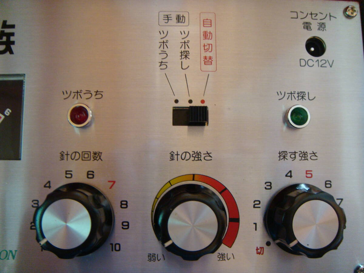 安針家族　自動電子針器 ＰＳ-２_画像3