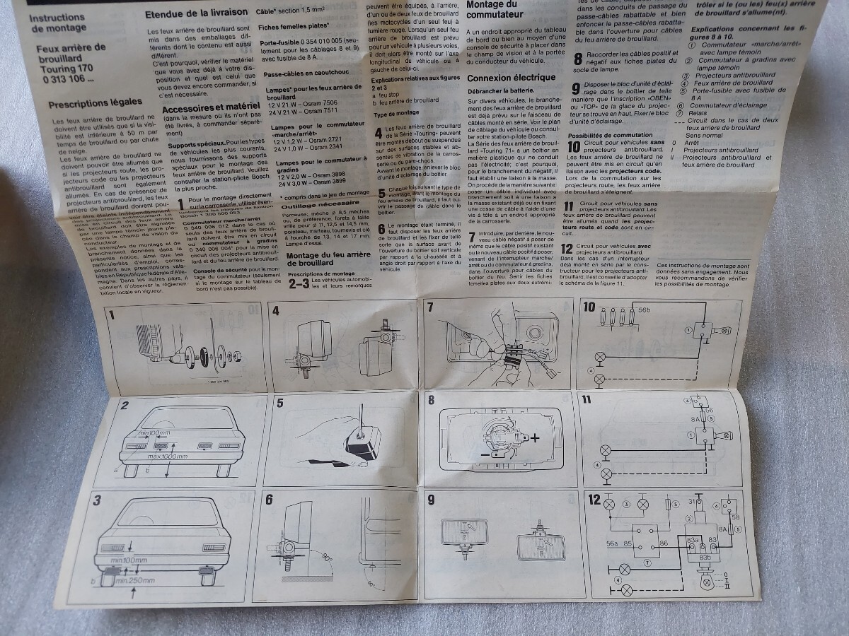 BOSCH ボッシュ バックフォグランプ 大 RF-03 170x85mm 旧車 当時物 未使用品_画像6