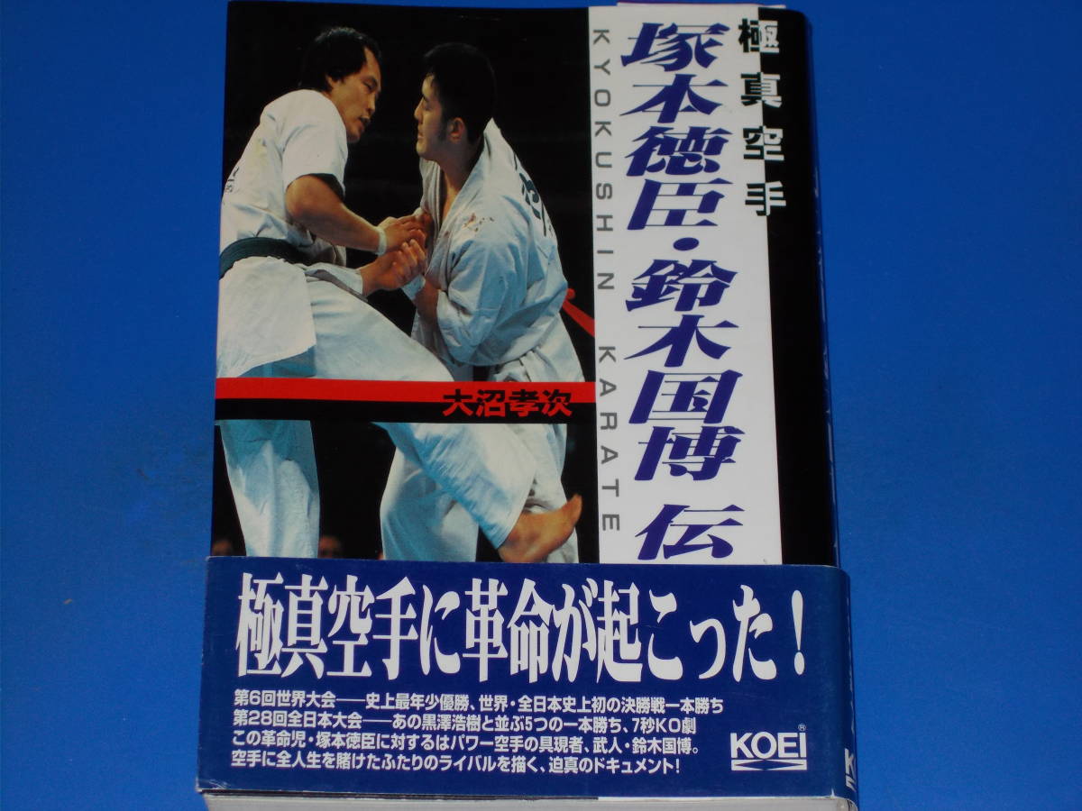 大学生 割引 沖縄剛柔流の真髄 1 三戦編 ビーエービージャパン DVD - 空手 空手