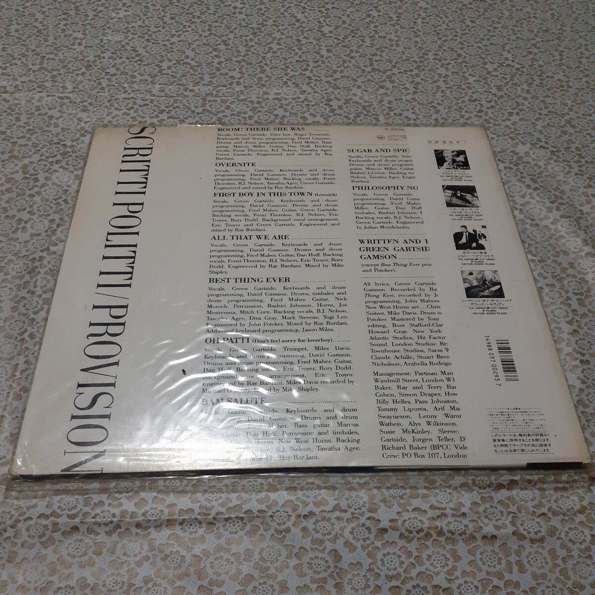 SCRITTI POLITTI PROVISION レコード　LP_画像5