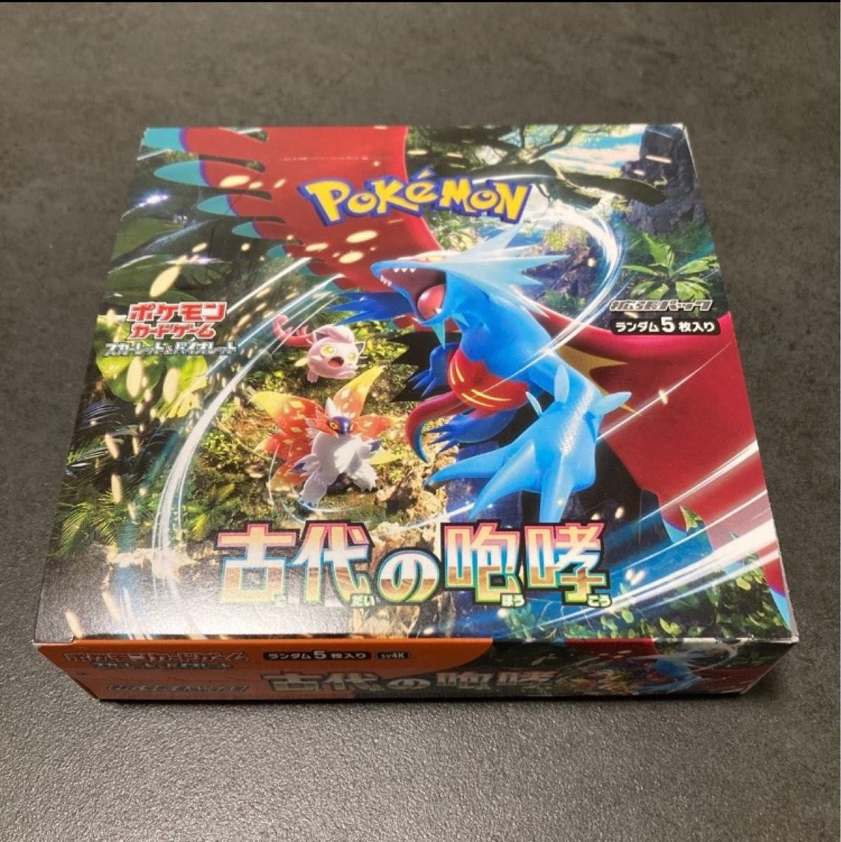 ポケモンカード 古代の咆哮 BOX シュリンクなし (2)|Yahoo ポケモンカード 古代の咆哮 BOX シュリンクなし (2)|Yahoo