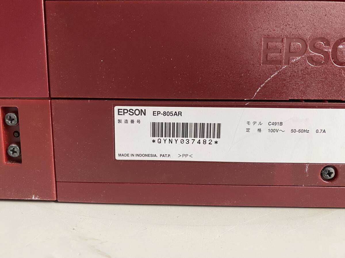 ⑤t807◆EPSON エプソン◆インクジェット複合機 EP-805AR プリンター C491B カラリオ レッド 複合機 事務 通電確認済み_画像9