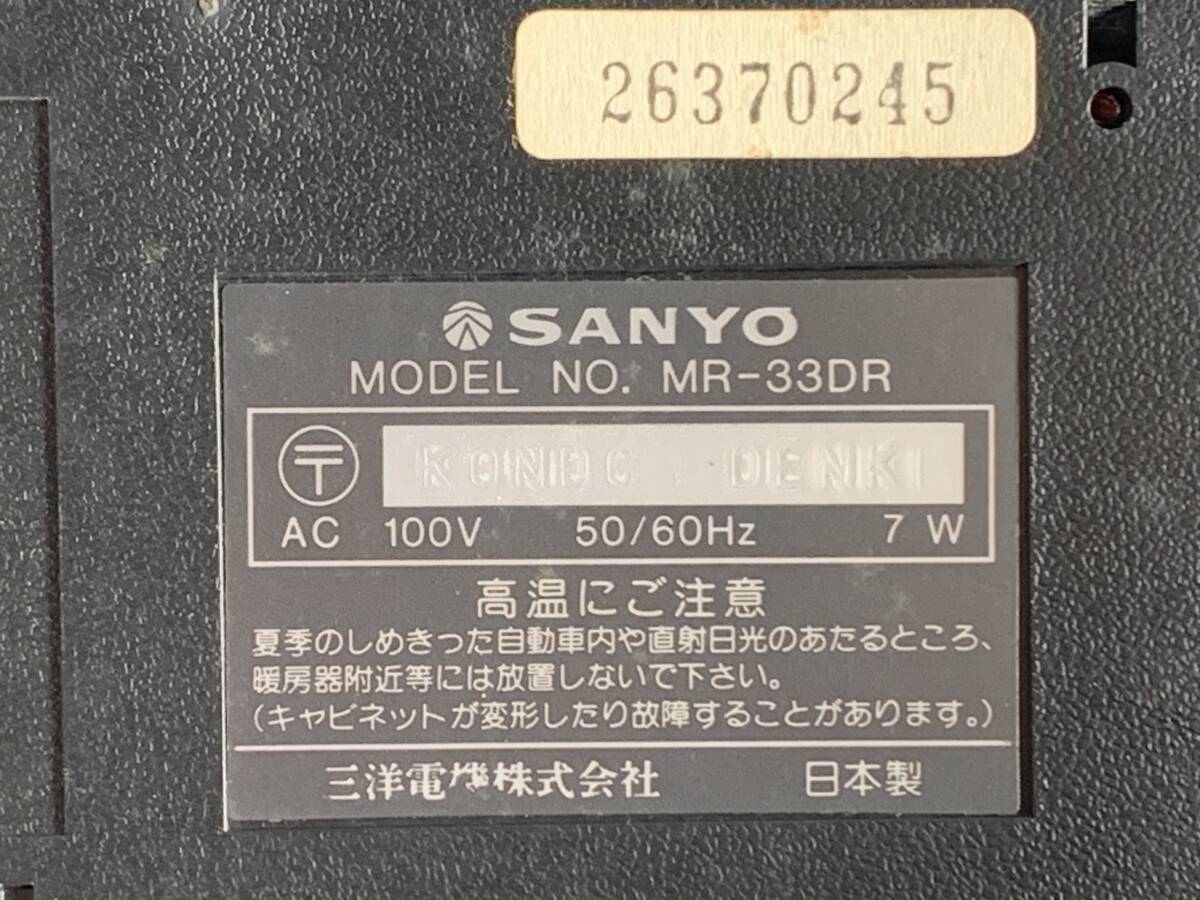 ⑤S641◆SANYO サンヨー◆データレコーダー テープ装置 DATA RECORDER MR-33DR データレコーダ PHASE CONTROL SYSTEM 通電OKの画像9