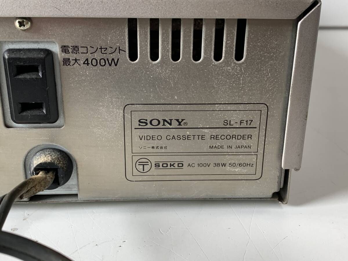 Mu690◆SONY ソニー◆ベータビデオデッキ Betamax ベータマックス SL-F17 ビデオカセットレコーダー 映像機器 レトロ 通電OKの画像9