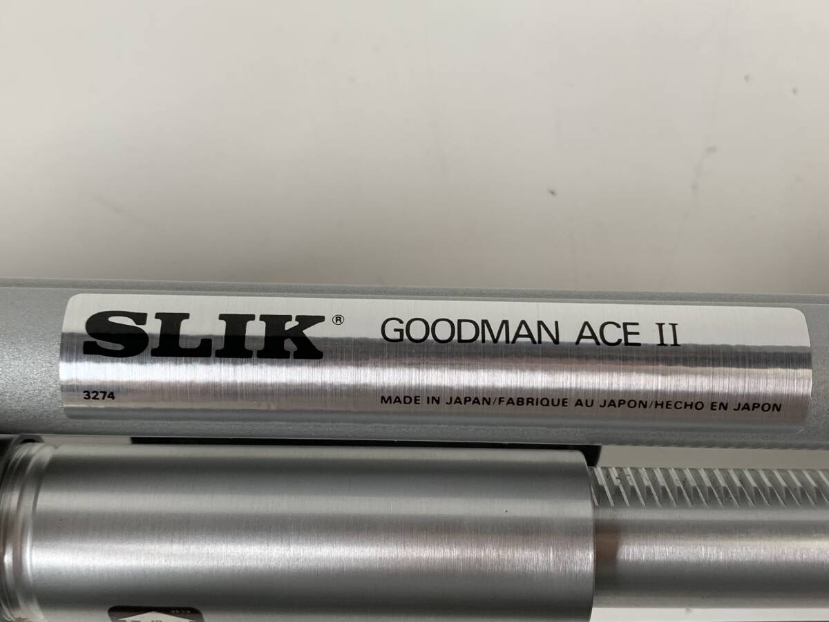 ⑦u719◆SLIK スリック◆三脚 雲台 GOODMAN ACE Ⅱ グッドマンエース2 3274 カメラアクセサリー シルバー 4段調整 カメラ用品 美品 箱付_画像3