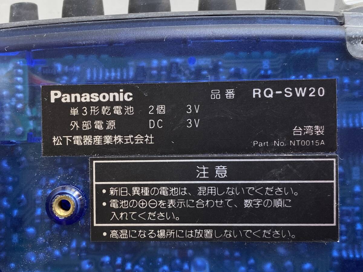 Ct282◆Panasonic パナソニック◆カセットプレーヤー RQ-SW20 オーディオ機器 SHOCK WAVE/ショックウェーブ ポータブルカセットプレーヤーの画像5