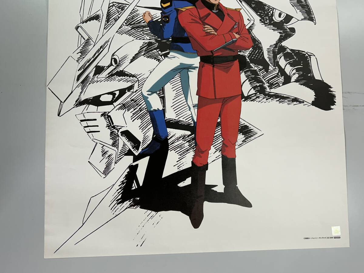 H32◇機動戦士ガンダム 逆襲のシャア◇ポスター B2 51.5×72.8cm H32◇機動戦士ガンダム 逆襲のシャア◇ポスター B2 51.5×72.8cm