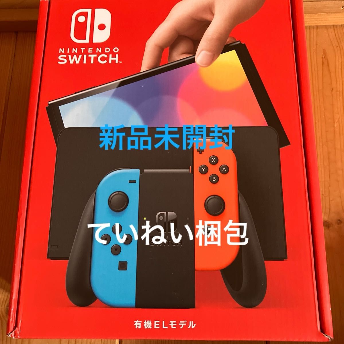 【新品未開封】Switch 有機ELモデル ネオンレッド ネオンブルー