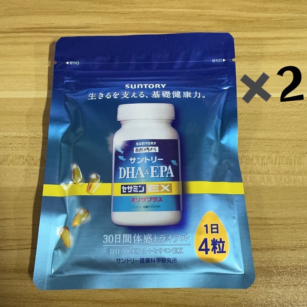 サントリー DHA & EPA プラスビタミン セサミンEX  120粒 2袋