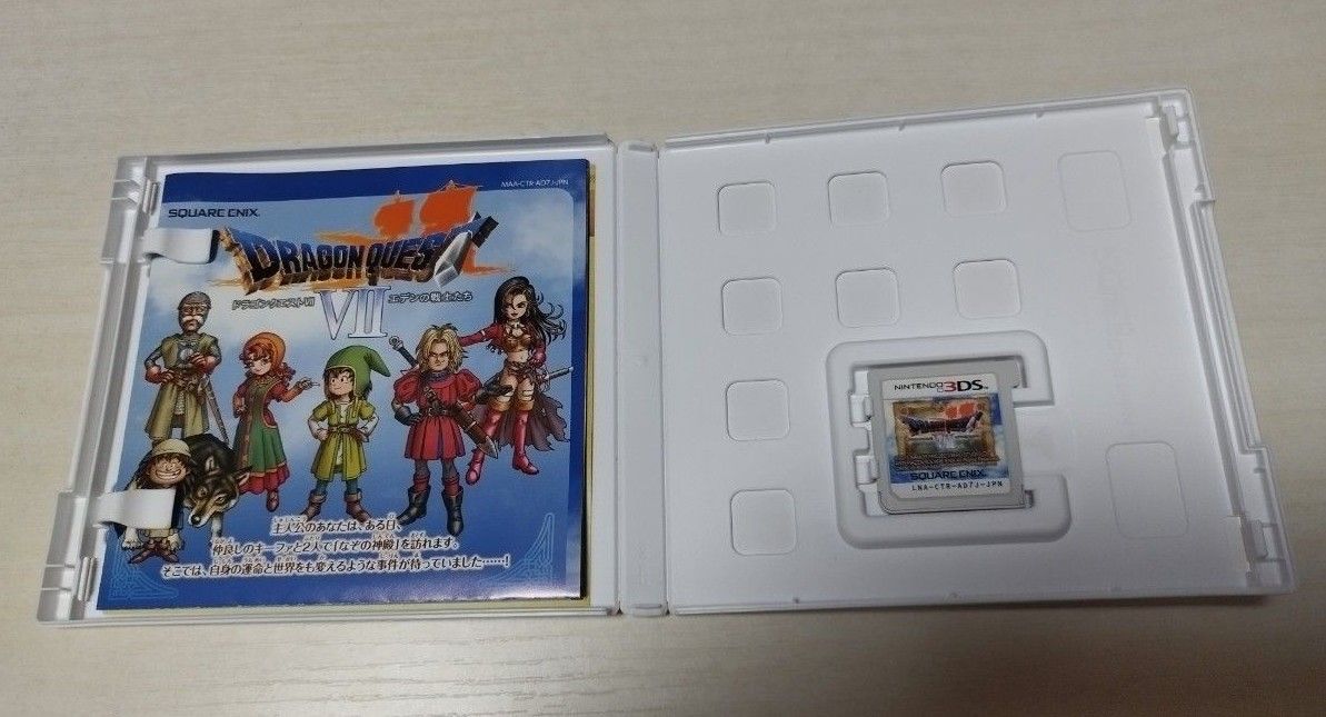 3DS ソフト ドラゴンクエストVII エデンの戦士たち