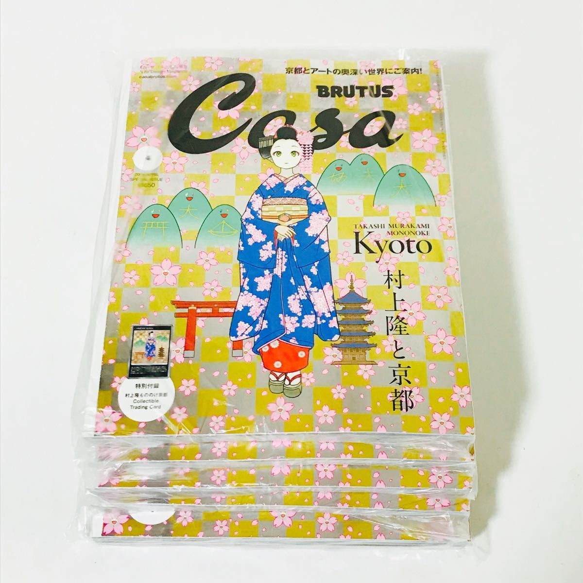 ★6冊セット新品★カーサブルータス(CasaBRUTUS)4月号増刊「村上隆と京都」★特別付録もののけ京都トレカ付★フラワー108