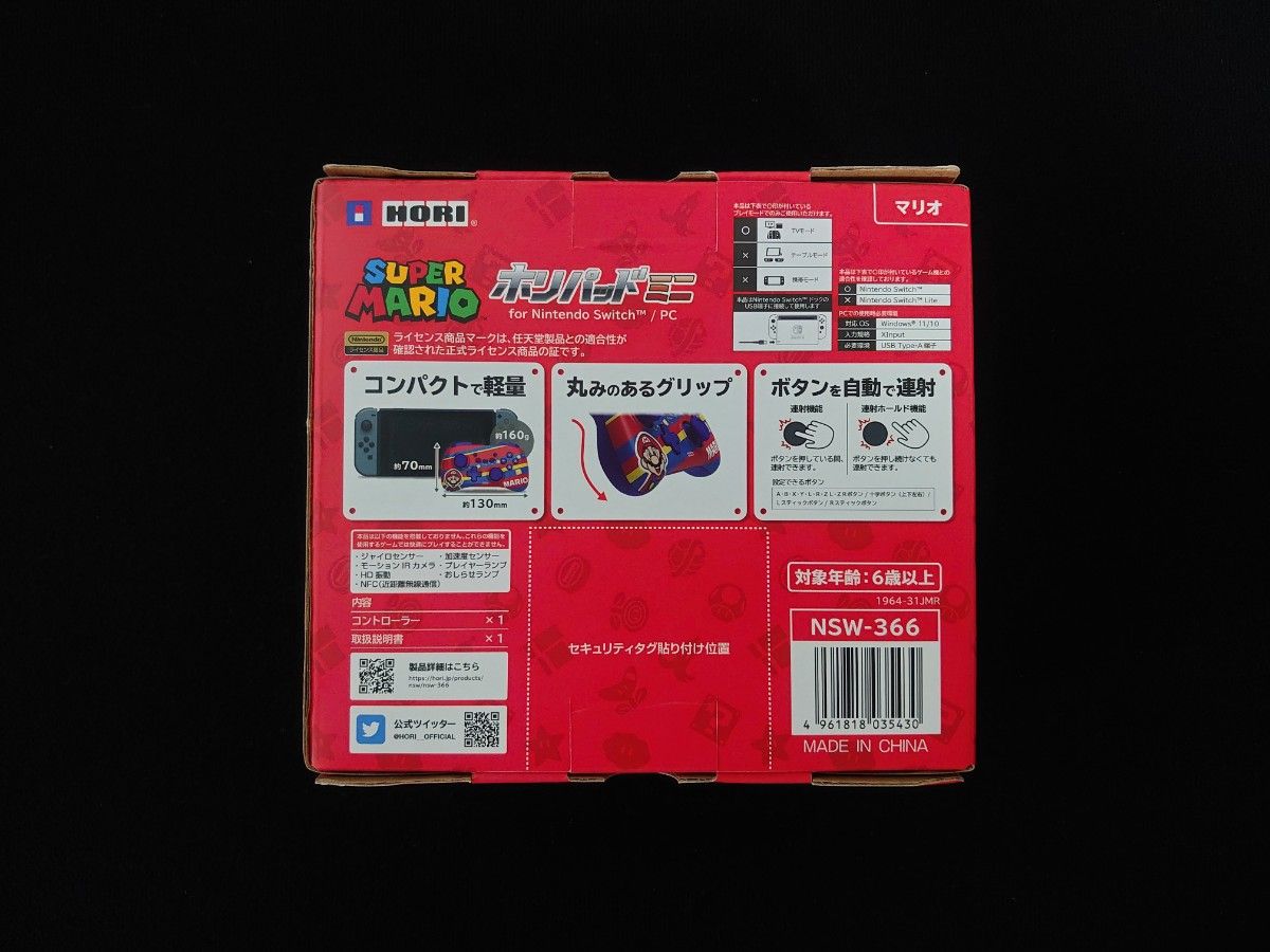 スーパーマリオ ホリパッド ミニ for Nintendo Switch / PC マリオ