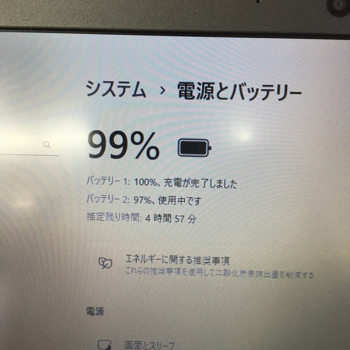 LENOVO Thinkpad X270 Core i5-6200U 8GB HDD500GB windows11Pro 64bit WEBカメラ WIFI [2776-3]の画像5