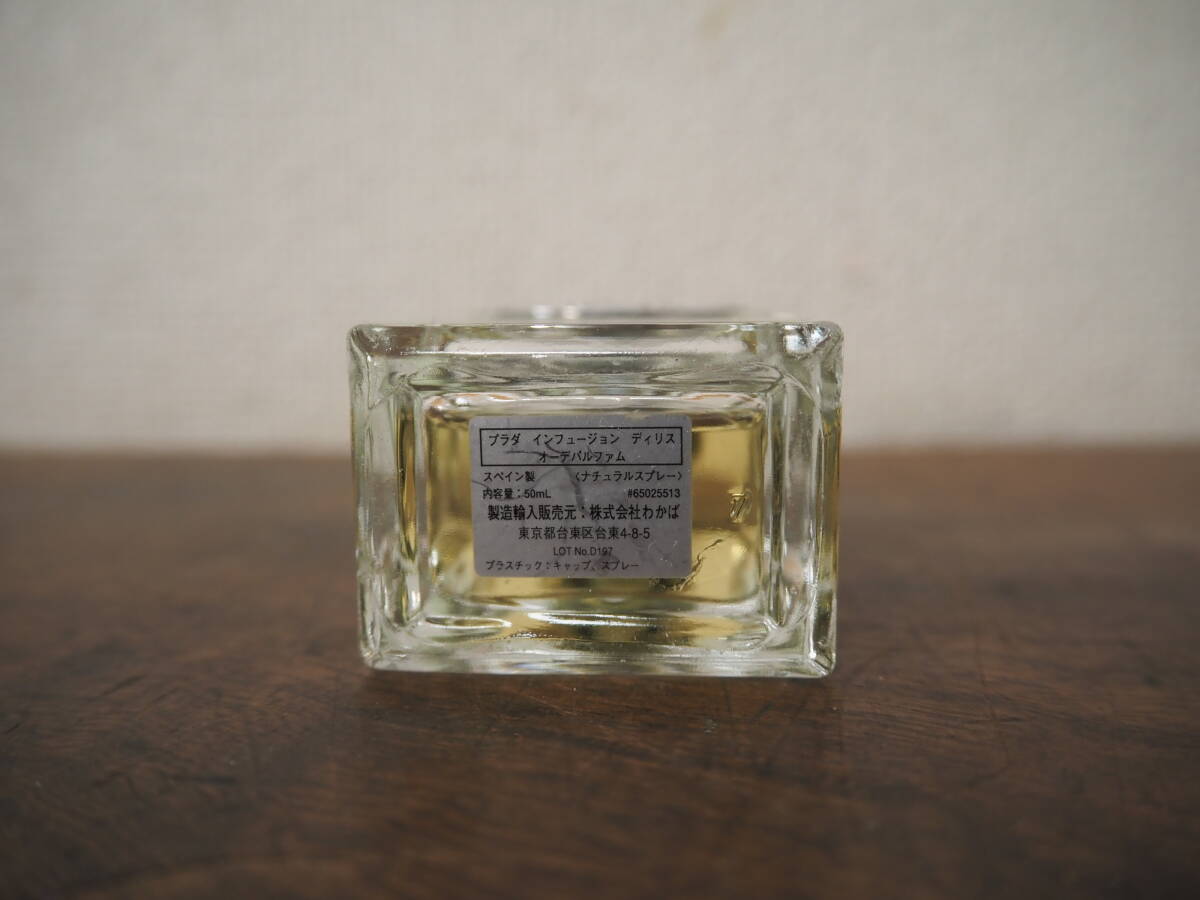 PRADA プラダ 香水 INFUSION DIRIS EAU DE PARFUM 50ml インフュージョン ディリス オーデパルファム_画像5