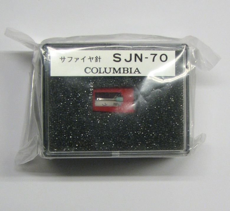 交換針 COLUMBIA SJN-70 コロムビア_画像1