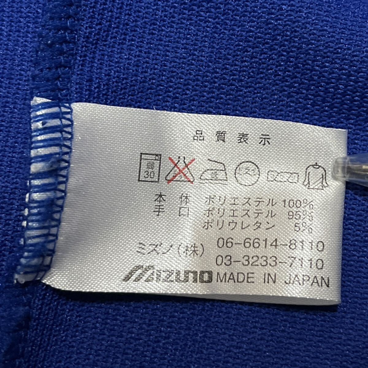 mizuno ミズノ ジャージジャケット スポーツウェア XO_画像7