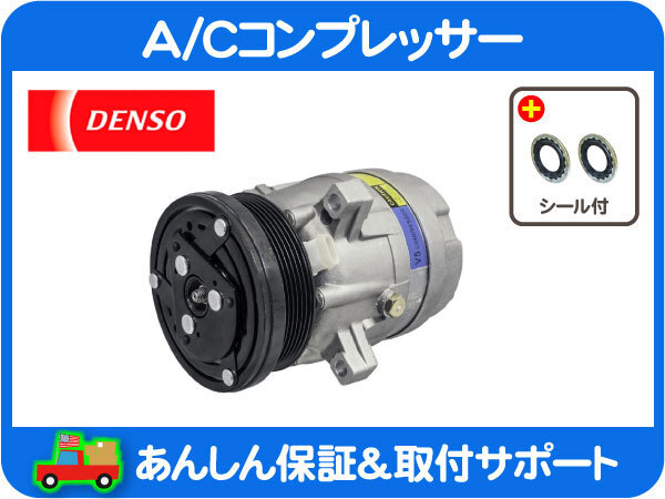 エアコン A/C AC コンプレッサー・95-02y シボレー カマロ 3.8L E-CF43A E-CF43AK GF-CF43A GF-43AK★ZFN_画像1