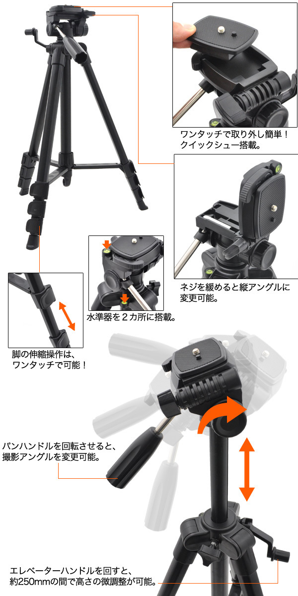 大型三脚 四段 アルミ 一眼レフ ビデオカメラ デジタルカメラ用 最大地上高1550mmの画像2