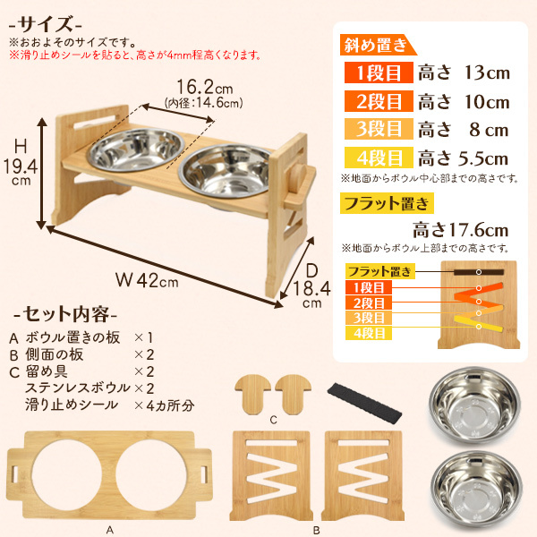 ペット用食器台 フードスタンド フードボウル付 6段階調整 食べやすい エサ入れ 水入れ 小型犬 中型犬 猫 斜め置き 天然素材_画像9