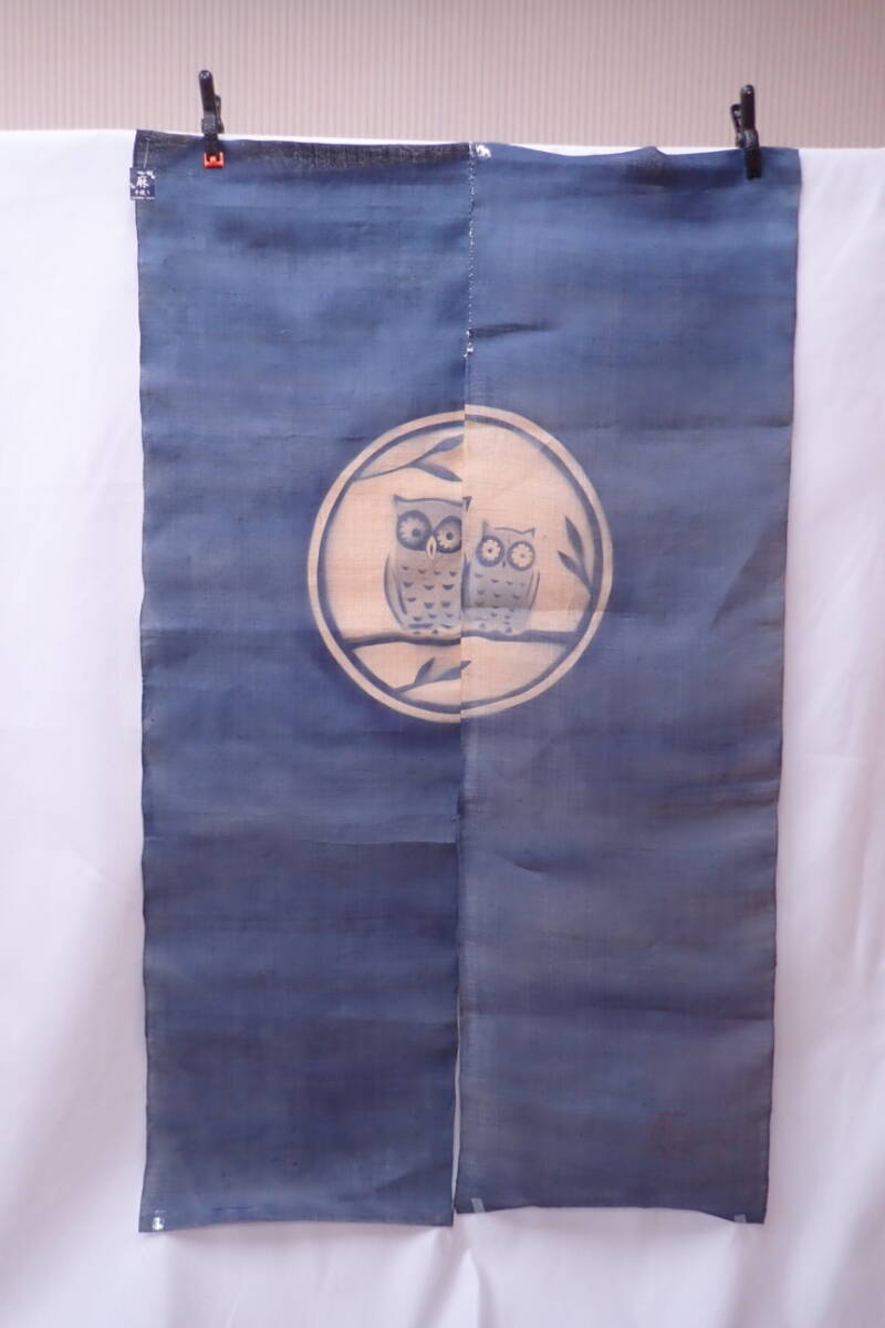 日本製 麻100% 手織り 藍染 暖簾 のれん フクロウ 梟 約85×150cm 和風 カーテン 縁起物 開運 和モダン P03088_画像1