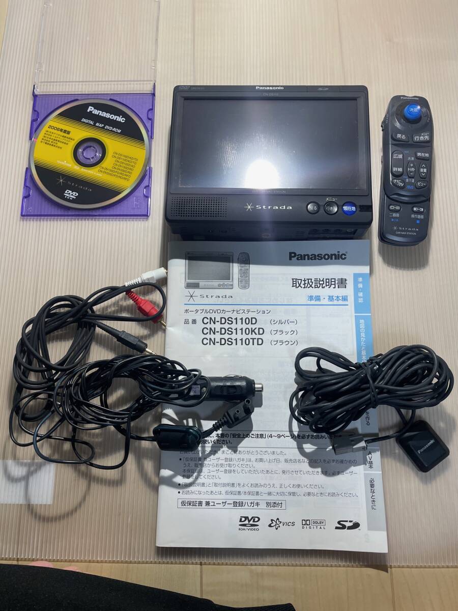 Panasonic Strada CN-DS110KD DVDナビ　中古品　ジャンク品_画像1