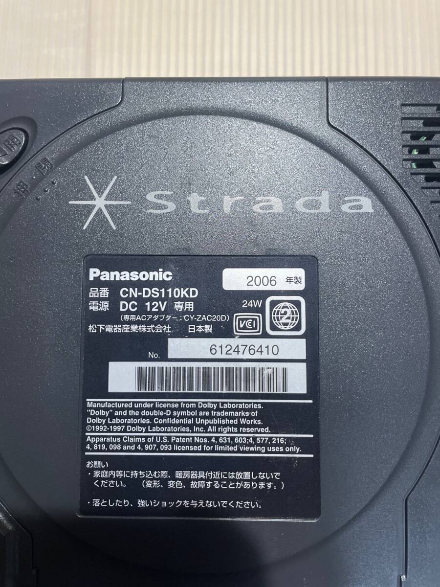 Panasonic Strada CN-DS110KD DVDナビ　中古品　ジャンク品_画像3
