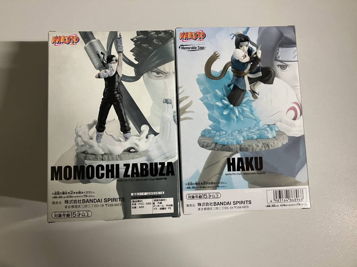 桃地再不斬&白/NARUTO/Memorable Saga/アミューズメント商品の画像3