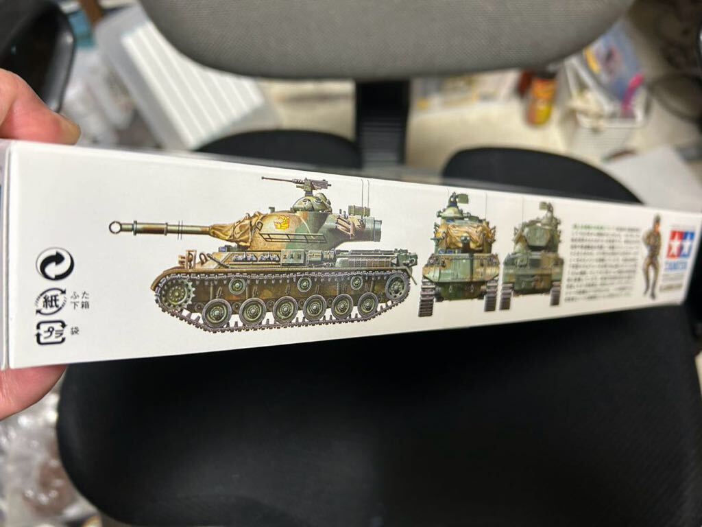 プラモデル　TAMIYA タミヤ 陸上自衛隊　61式戦車　未組立品 全国一律定形外510円_画像4