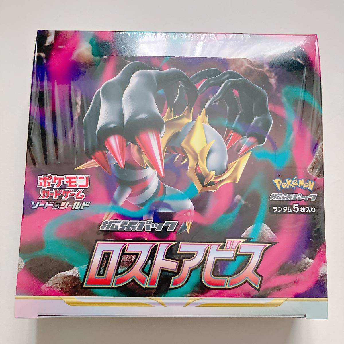 【新品未開封】ポケモンセンター ポケモンカード 未開封ボックス 1BOX 1箱 シュリンク付き ロストアビス ギラティナ