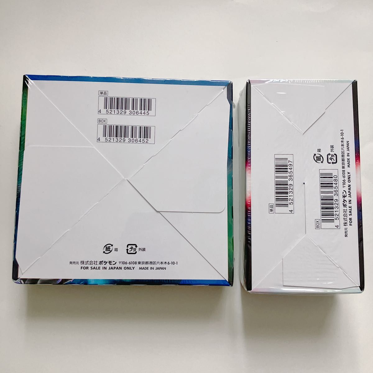 新品未開封】ポケモンセンター ポケモンカード 未開封ボックス 新品未開封】ポケモンセンター ポケモンカード 未開封ボックス