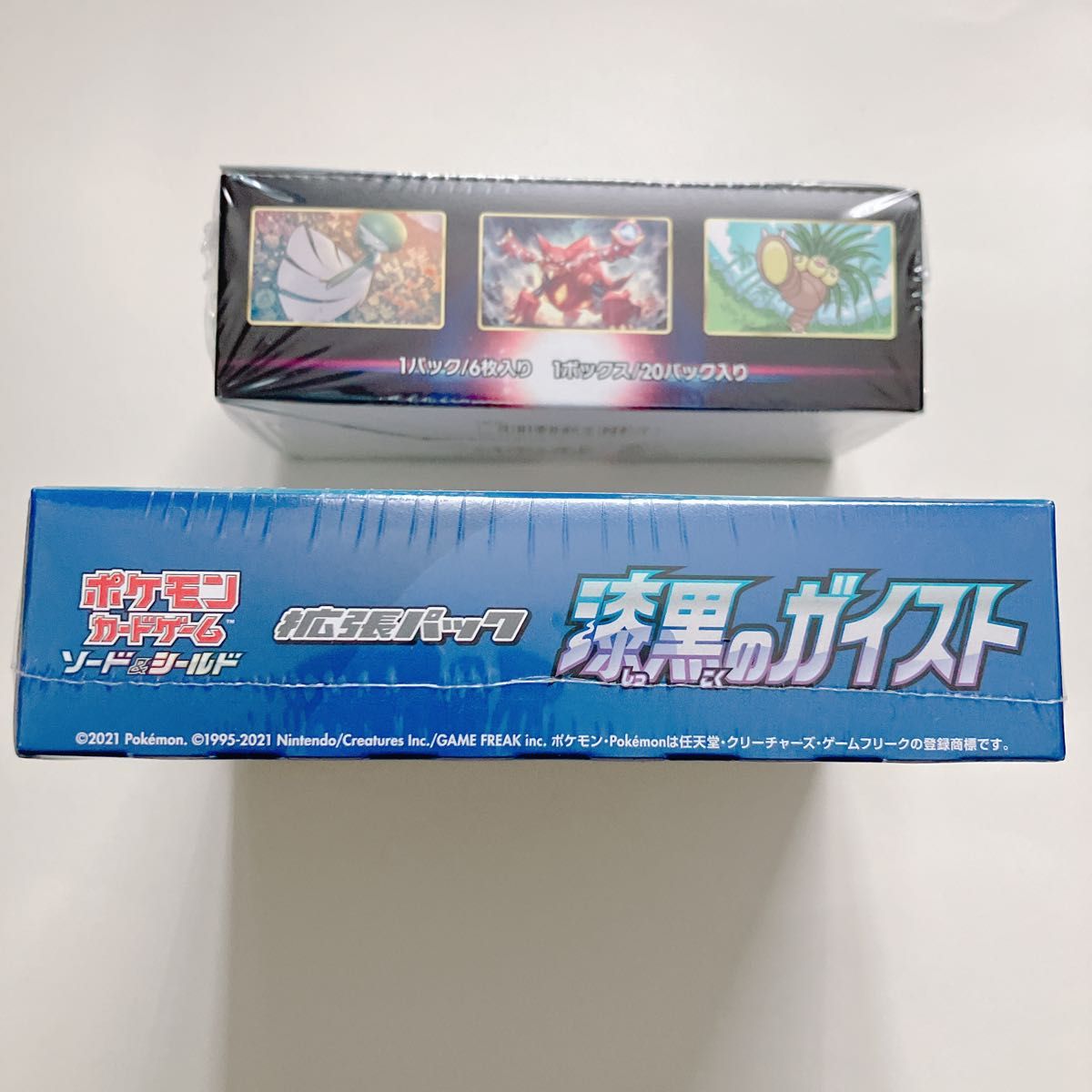 【新品未開封】ポケモンセンター ポケモンカード 未開封ボックス 2BOX シュリンク付き 漆黒のガイスト 白熱のアルカナ