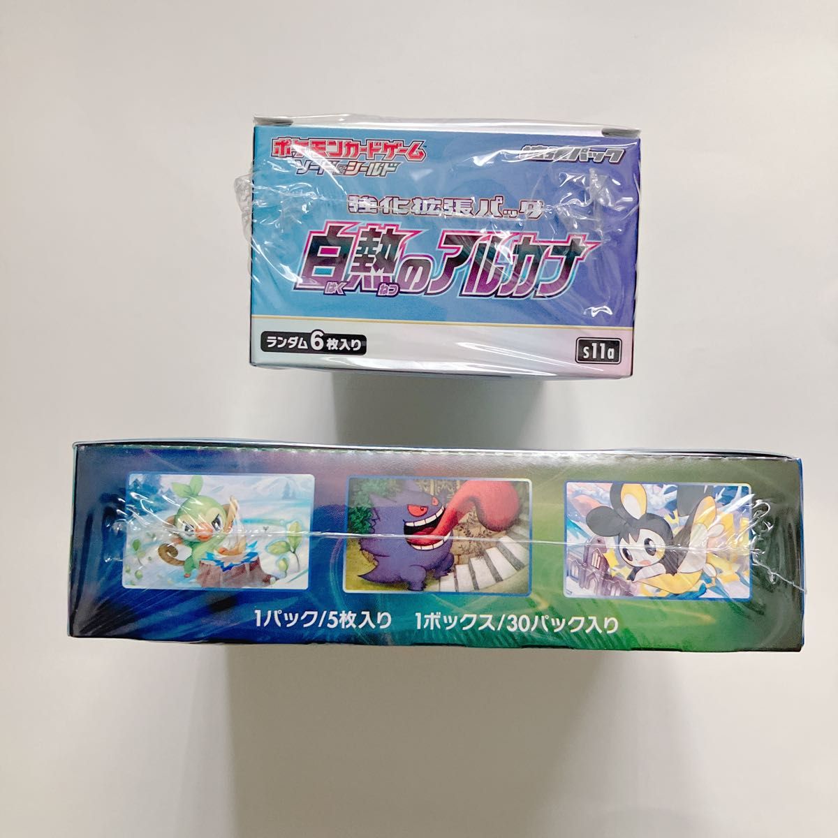 【新品未開封】ポケモンセンター ポケモンカード 未開封ボックス 2BOX シュリンク付き 漆黒のガイスト 白熱のアルカナ