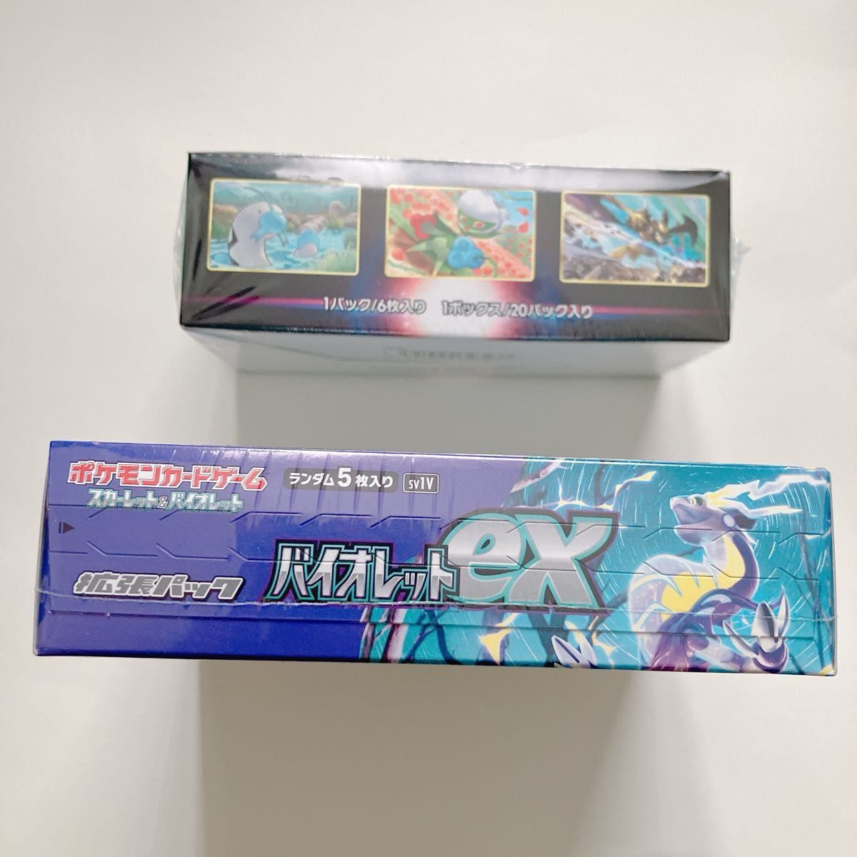 新品未開封】ポケモンセンター ポケモンカード 未開封ボックス 新品未開封】ポケモンセンター ポケモンカード 未開封ボックス