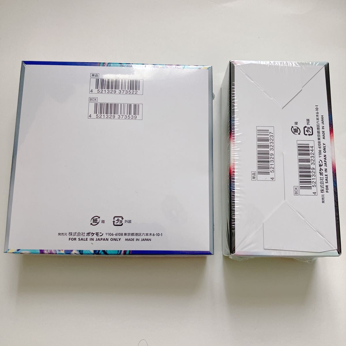 新品未開封】ポケモンセンター ポケモンカード 未開封ボックス 新品未開封】ポケモンセンター ポケモンカード 未開封ボックス