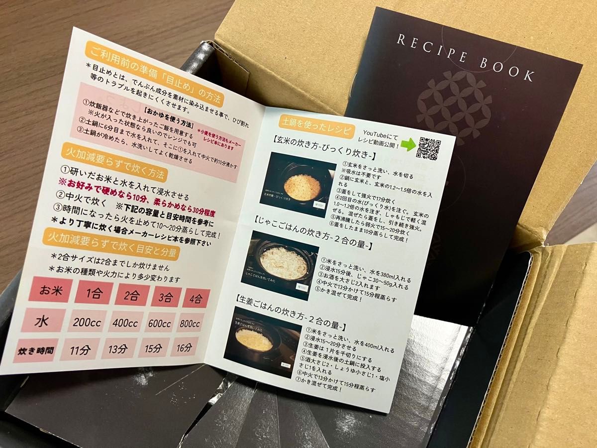 土鍋 炊飯用【 火加減が要らない/直火専用 】2-3人用 4人用 ごはん鍋 萬古焼 日本製 炊飯 二重蓋 きつさこ (4合炊き)