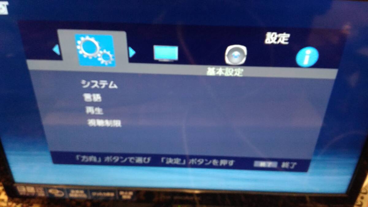  operation goods.. Toshiba Blue-ray - player DBP-S500