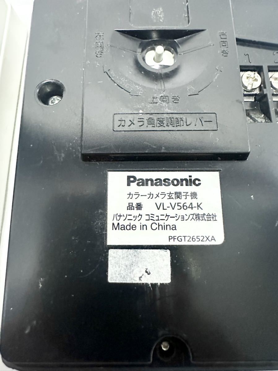Panasonic パナソニック ドアホン インターホン カラーモニター親機 VL-MV188X カラーカメラ玄関子機 VL-V564-K ネジ付 _画像6