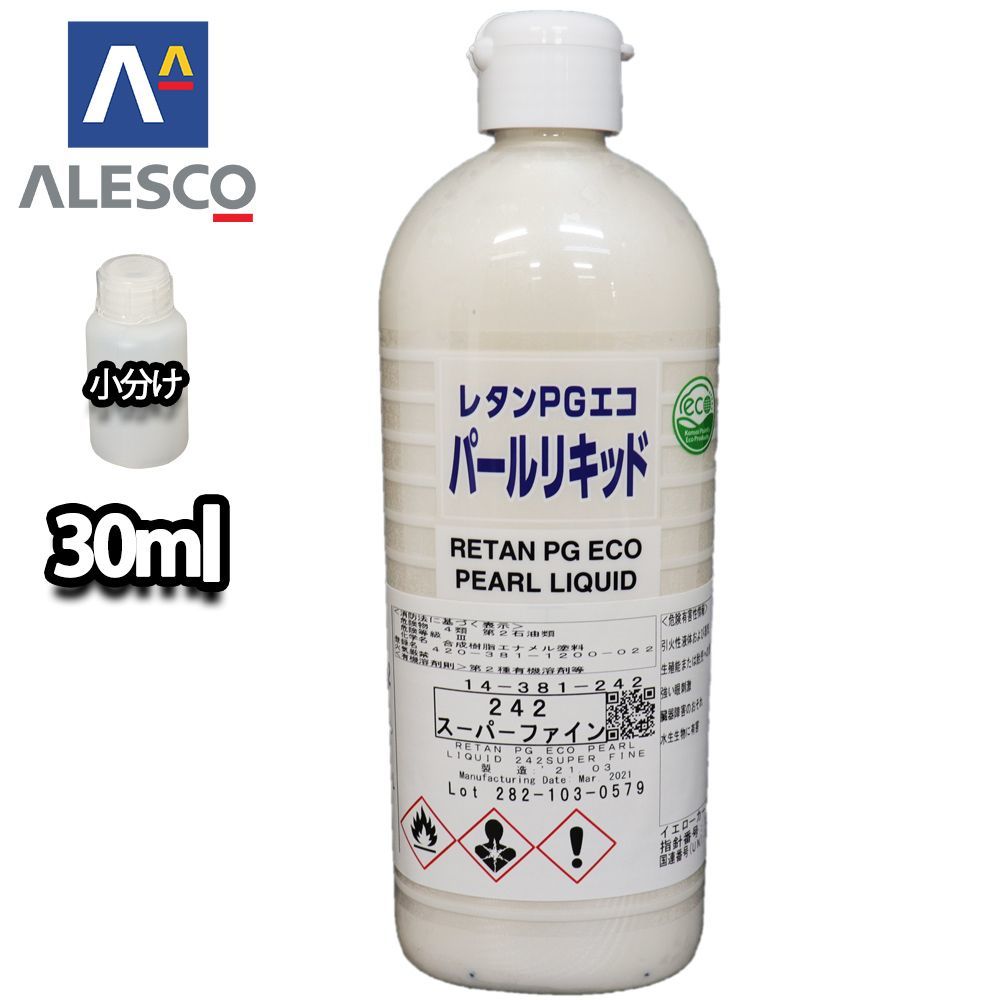 PG パールリキッド 242 スーパーファイン 30ml/ウレタン塗料 Z21_画像1