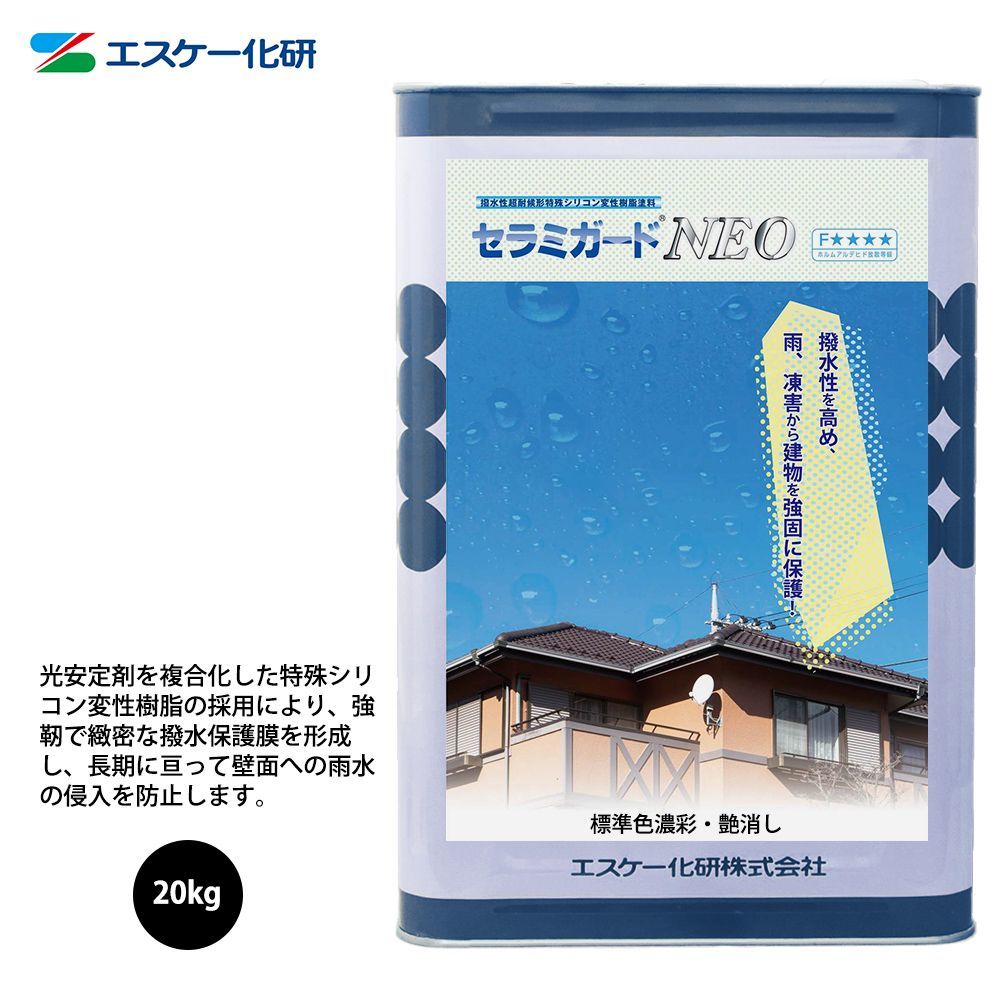 セラミガードNEO 20kg 艶消し 濃彩色 エスケー化研 外装用 仕上材 塗料 Z06_画像1