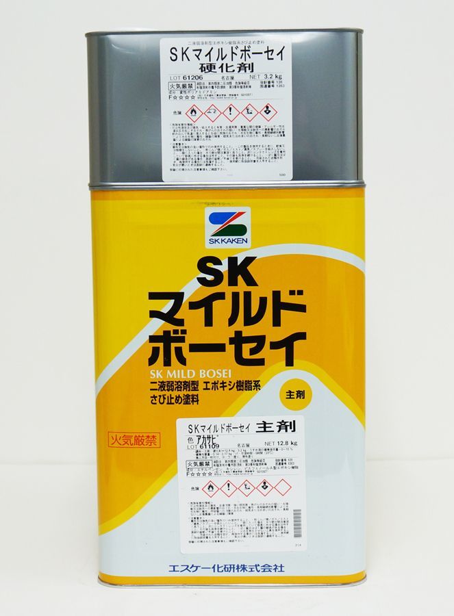 SK マイルドボーセイ 16kg クリーム エスケー化研 さび止め塗料 錆止め Z06