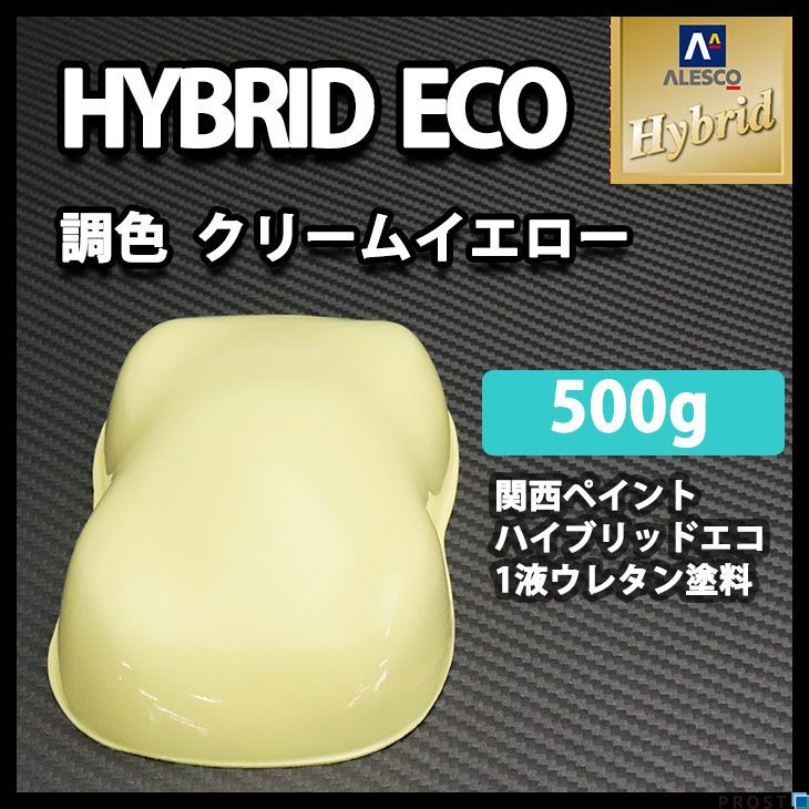 関西ペイント ハイブリッド エコ クリーム イエロー 500g / 1液 ウレタン 塗料 レタン PG ハイブリット Z24_画像1