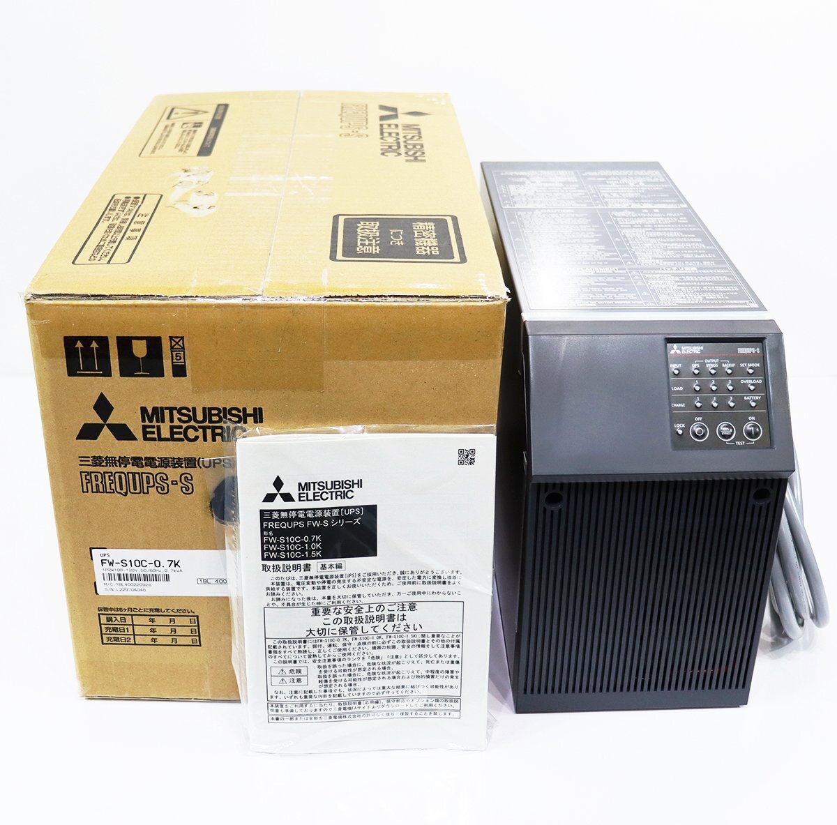 Z09167》三菱電機 無停電電源装置 (UPS) FREQUPS Sシリーズ Z09167》三菱電機 無停電電源装置 (UPS) FREQUPS Sシリーズ
